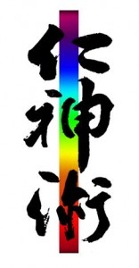 Idéogramme Jin Shin Jyutsu – Céline Tadiotto